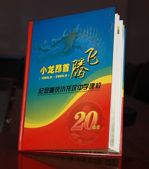 Сѧ20У